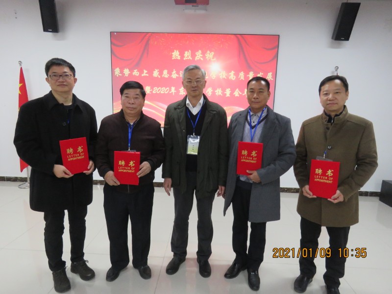 1610505079733879.jpg 9张少林董事长为新当选的参会校董颁发聘书(左起:陈志云、谢庆源、翁悦梅、詹斌).JPG