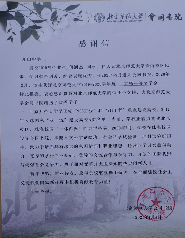 1611621638836444.jpg 3_副本_副本.jpg