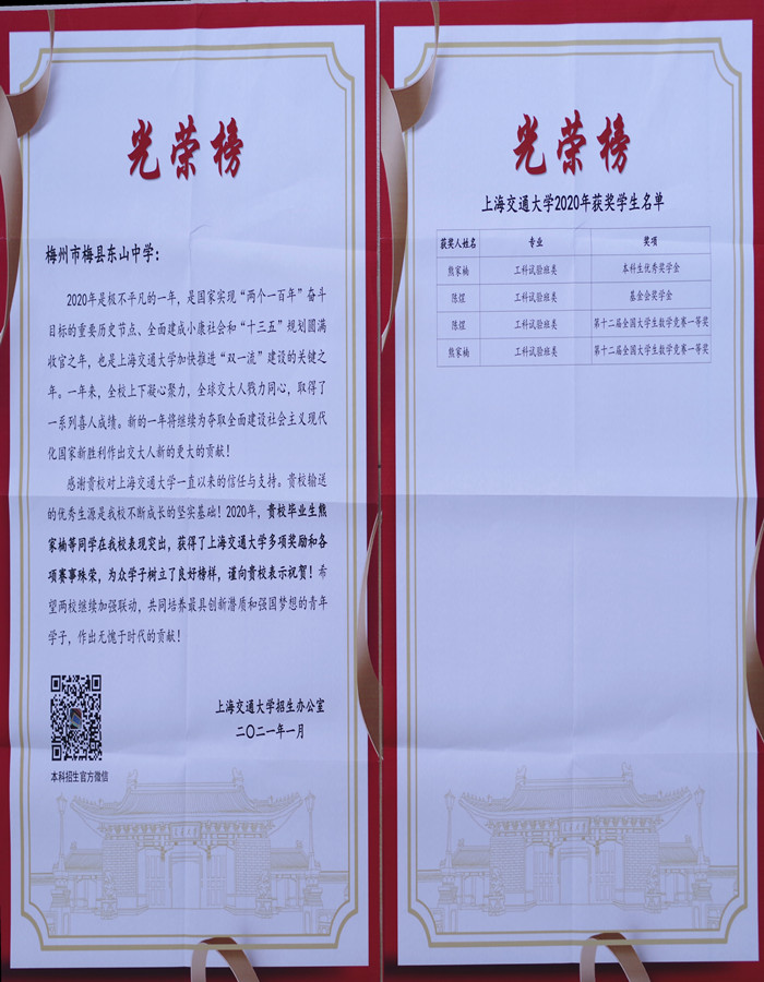 1611621623744589.jpg 2_副本_副本.jpg