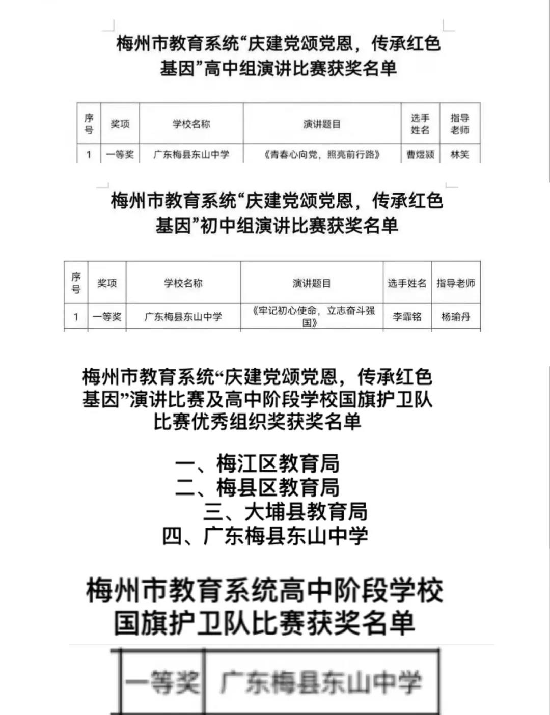 1628566158102097.jpg 微信图片_20210810112244.jpg