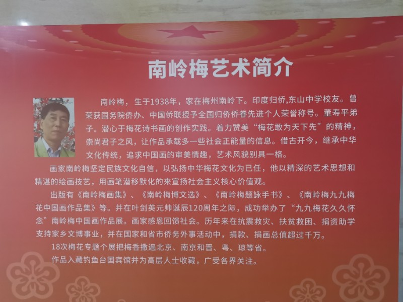 1627261762453174.jpg image