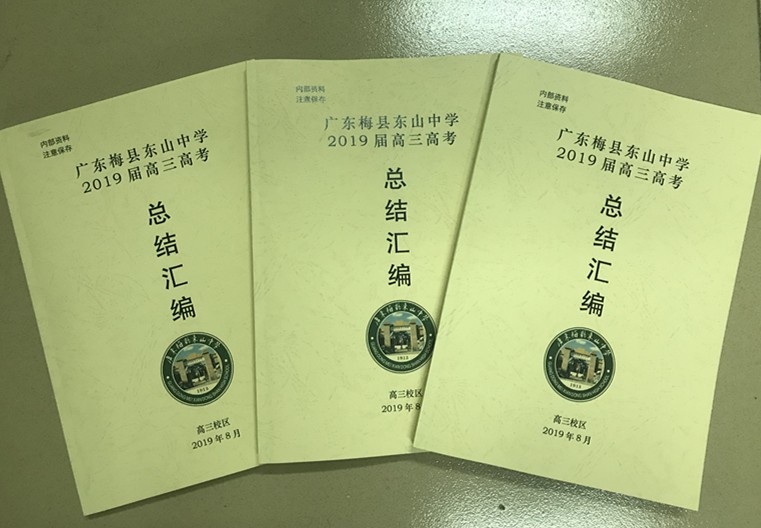 1566703105158790.jpg 1566703105158790.jpg