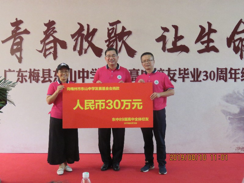 1565746948642458.jpg 1565746948642458.jpg