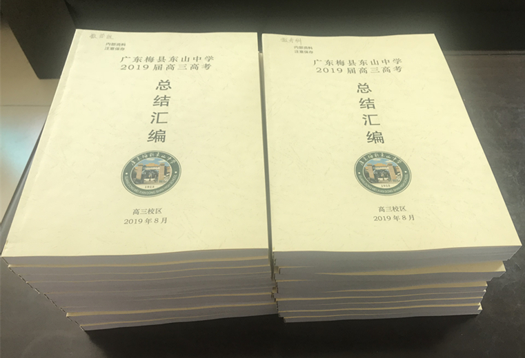 1566703144543927.jpg 1566703144543927.jpg