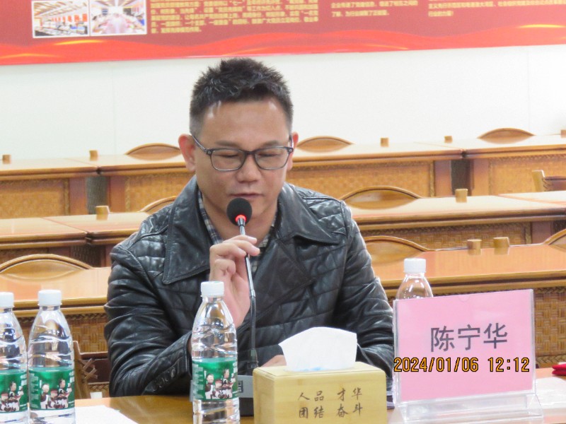 17陈宁华校董发言.JPG 17陈宁华校董发言.JPG