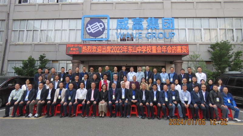 1大合影.JPG image