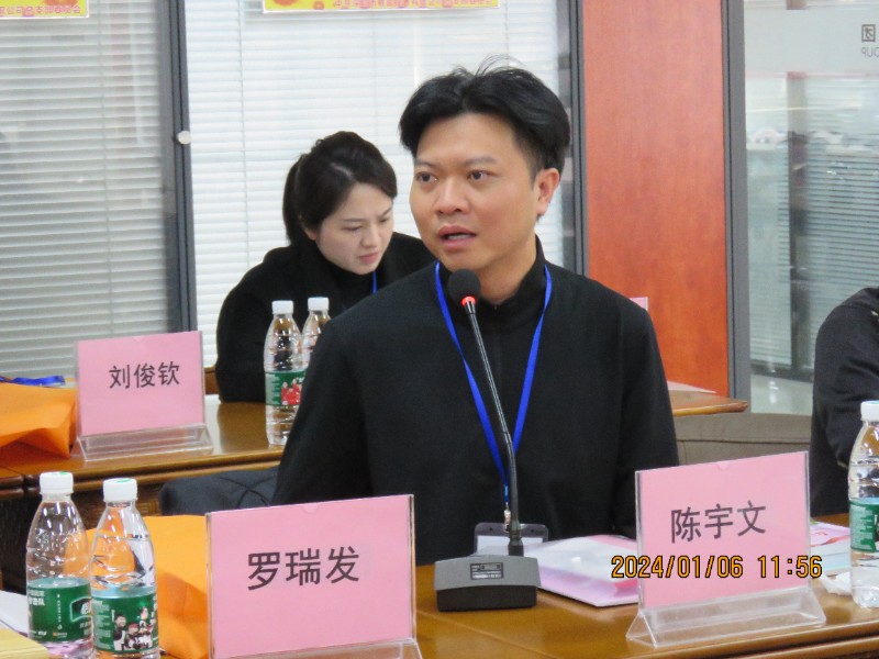 14陈宇文校董发言.JPG 14陈宇文校董发言.JPG
