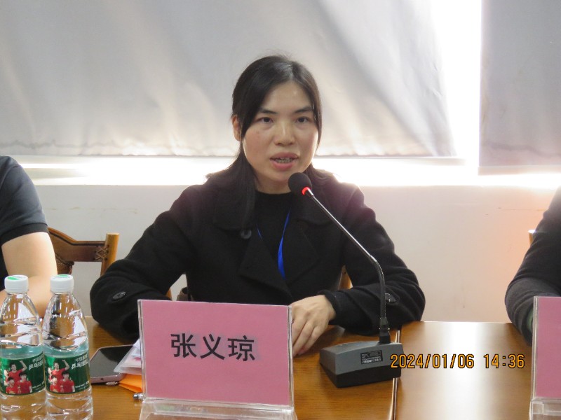 22张仪琼发言.JPG 22张仪琼发言.JPG