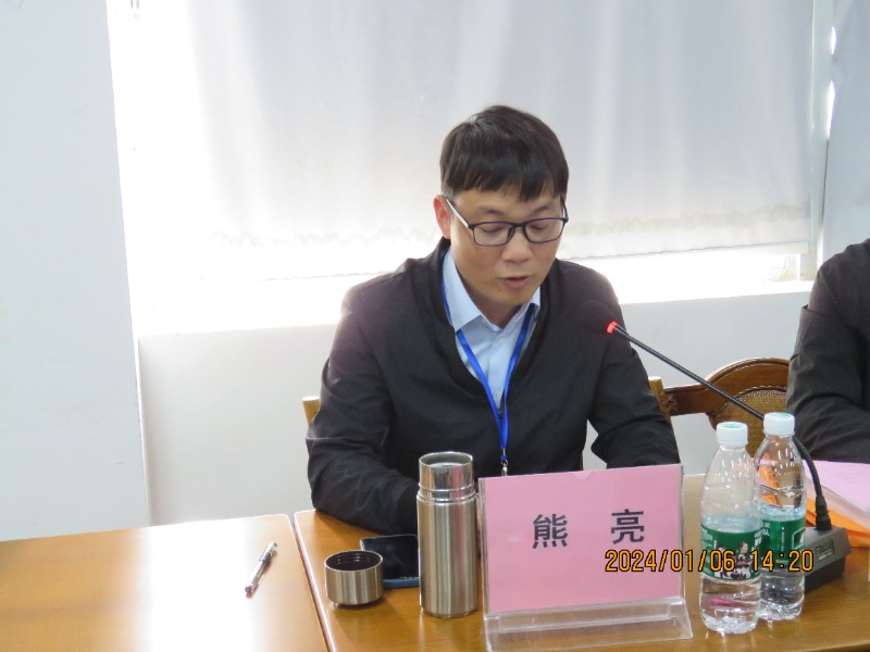 20熊亮发言.JPG 20熊亮发言.JPG