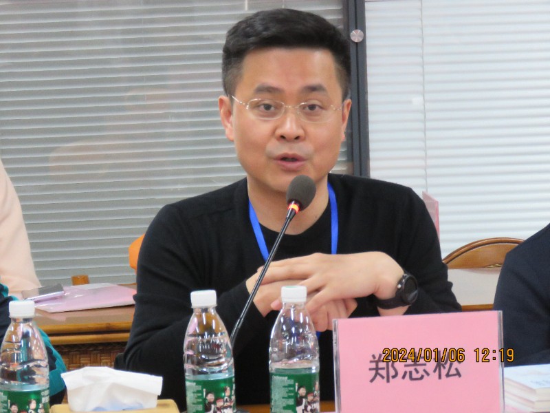 19郑志松校董发言.JPG 19郑志松校董发言.JPG