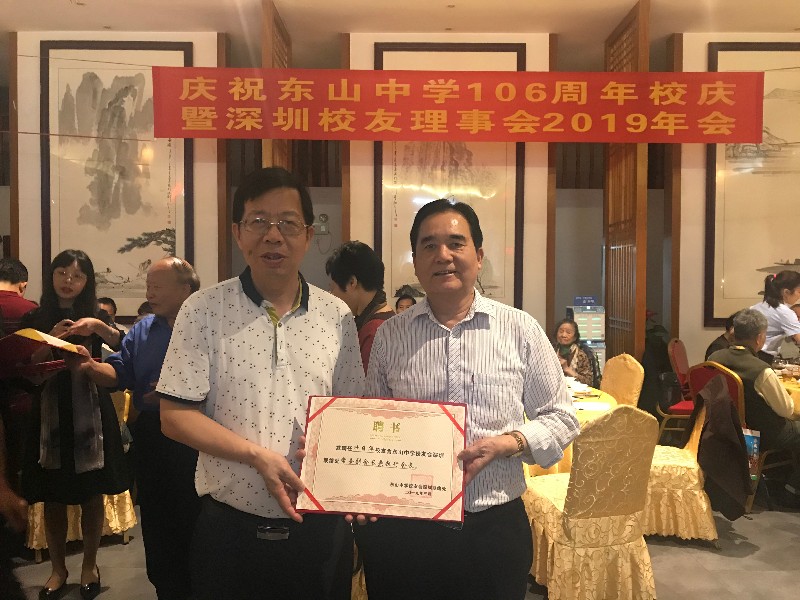 1553698563627359.jpg 15学校林铭绪副校长颁发聘书1.jpg